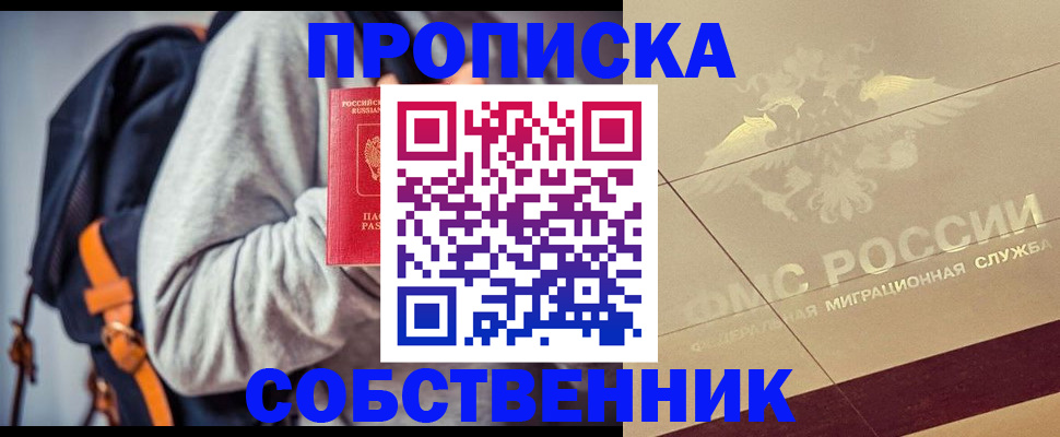 временная регистрация госуслуги в Камешково