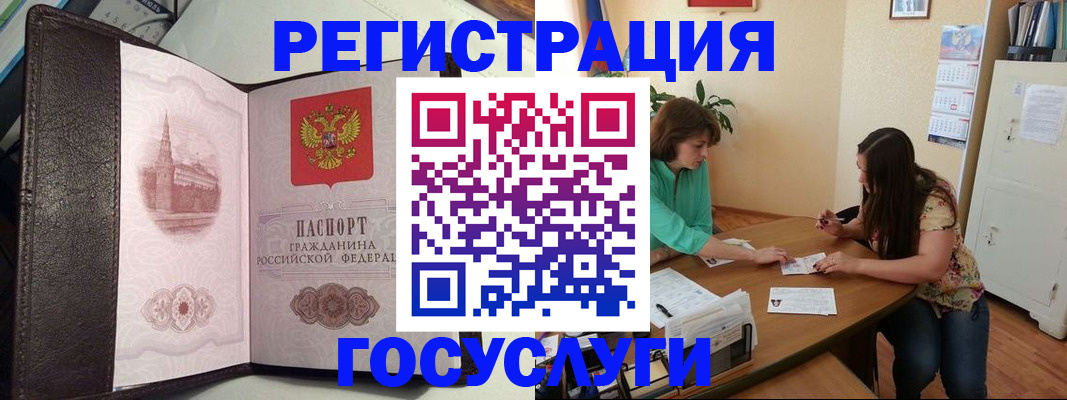 найти адрес прописки в Камешково